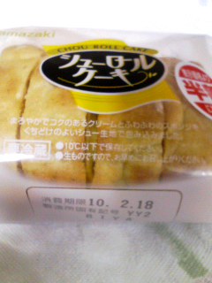 山崎シューロールケーキ