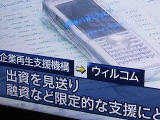 朝ズバ