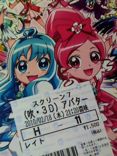 あばた