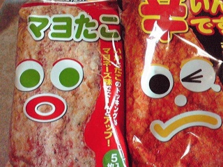 如何なものか？