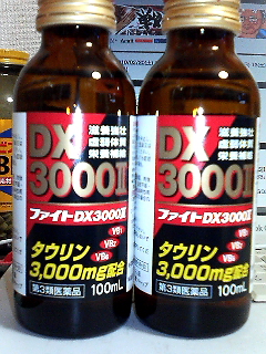 ファイトＤＸ