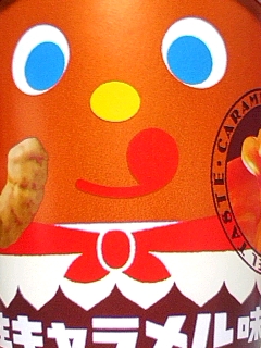 生