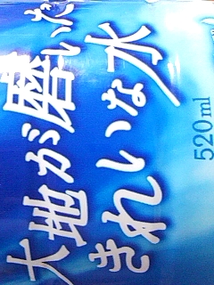 水