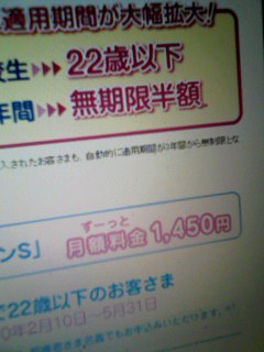 ずーっとって・・・・・・・