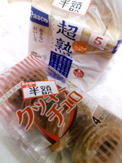 チュロ