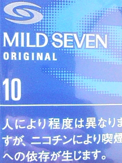 贅沢品