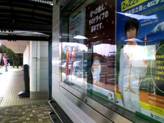 こども店長
