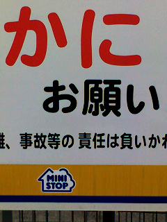 お願い