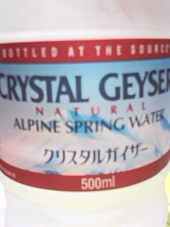 クリスタルガイザー