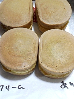 何が出るかな？