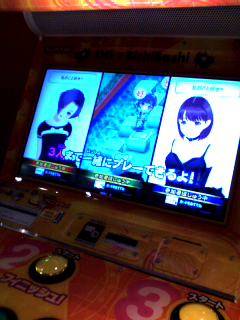 ビシバシ
