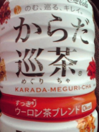 だから？
