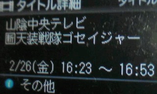 新番組