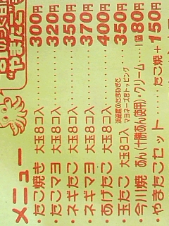 メニュー