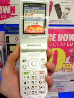 シニア向け320KR