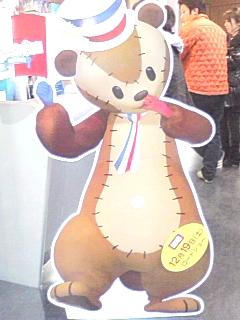 クマ