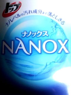 液体洗剤