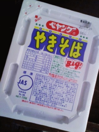 中々美味でした