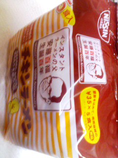 一袋三十五円
