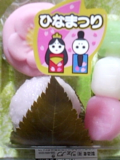 雛祭り