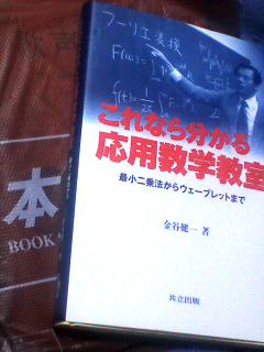 さんすう