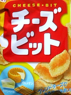 チーズビット