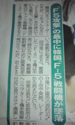Ｆ５連打…Ｆ-５↓