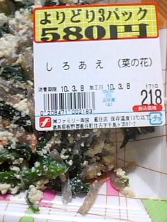 より取り