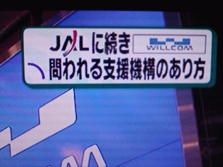 問われても仕方ない