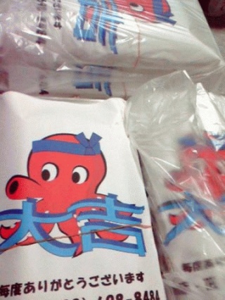 大人買い