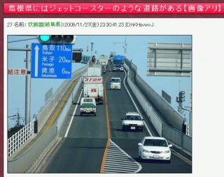 見覚えあり