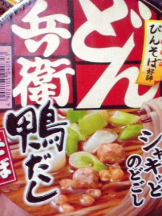 カモーン