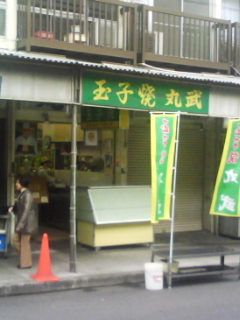 文鳥の卵の…