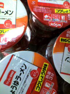 中身はスープヌードル？