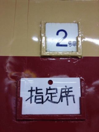手書き風フォント