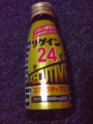 24時間戦えますか？