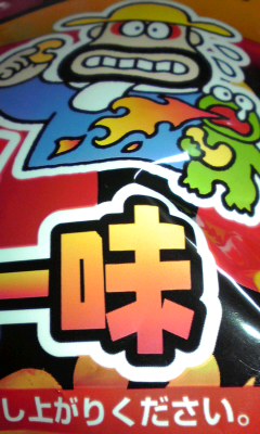 カエル虐待