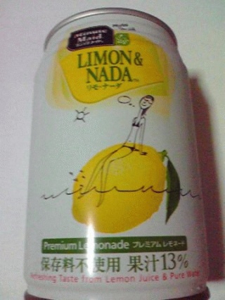 レモン