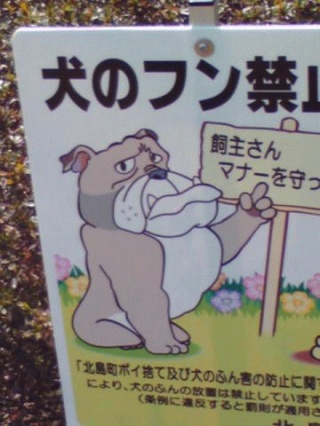 フン