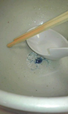 完食
