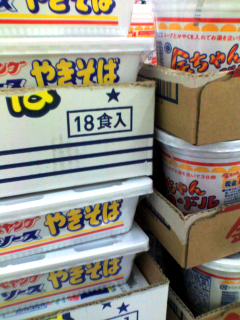 定番商品
