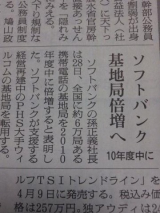 既視感