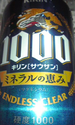 恵み