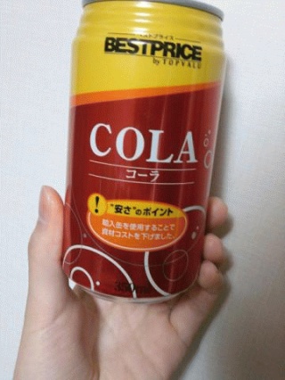 ￥２８