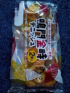 鳴門金時