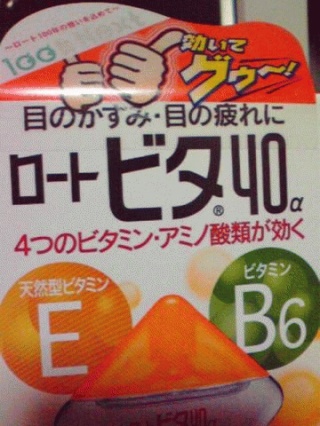 グーって死語？