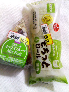 パスコ