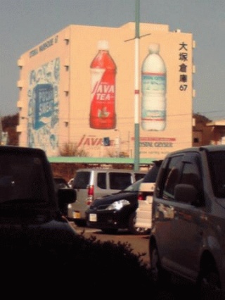 倉庫