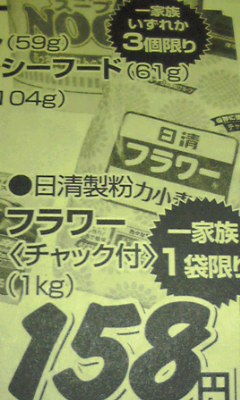 〈チャック付〉