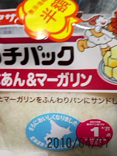 あん